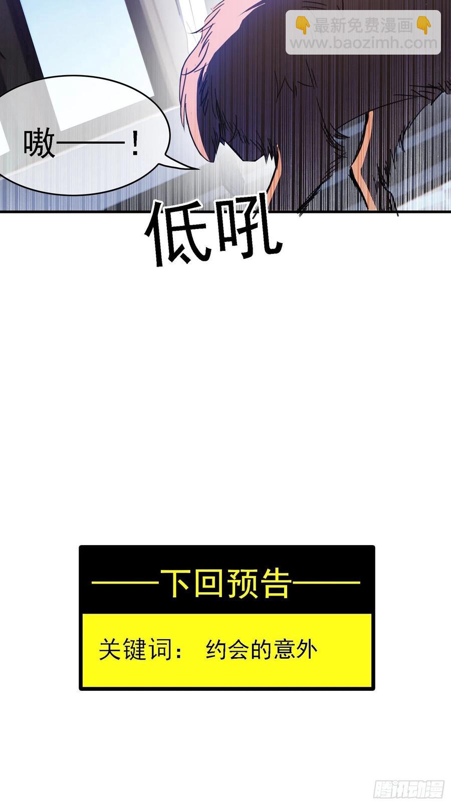 016 约会41