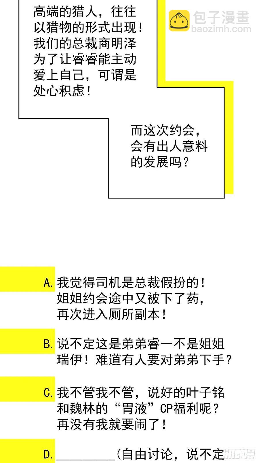 016 约会43
