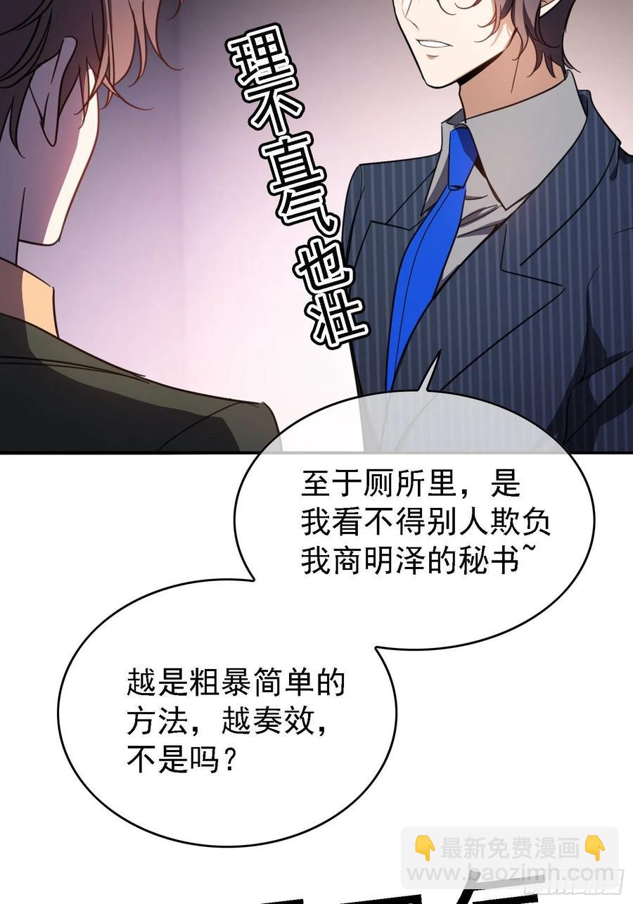 016 约会6