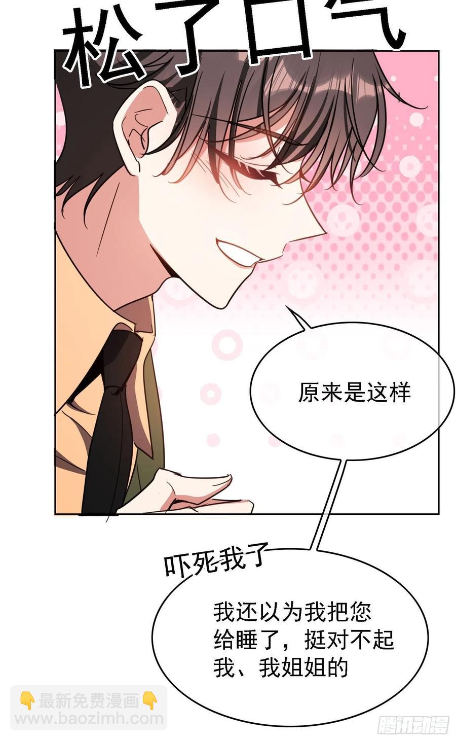 016 约会7