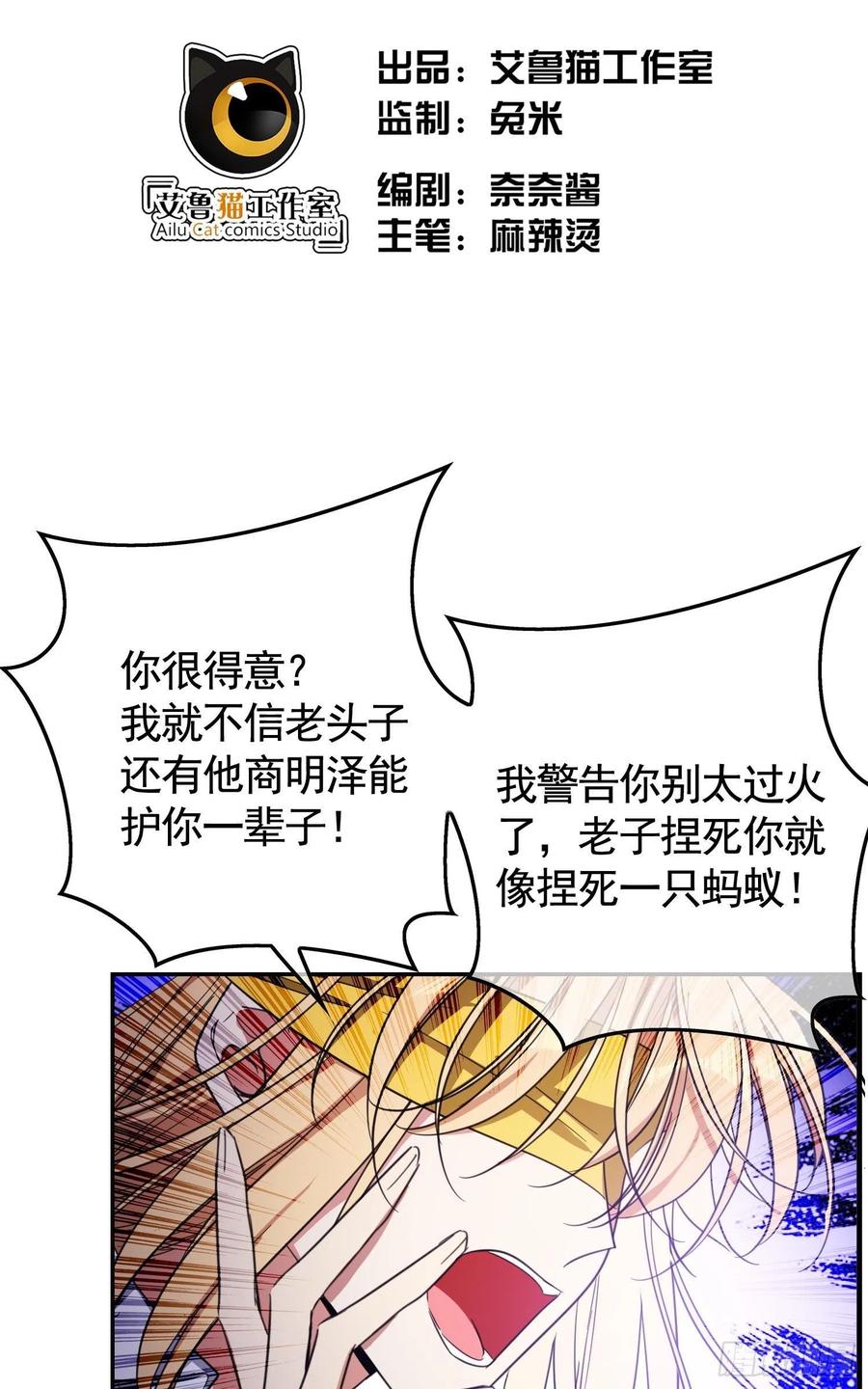 021 心病还需心药医1