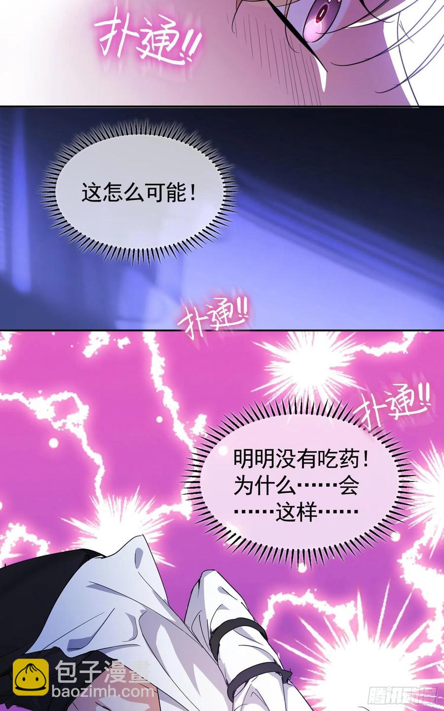 021 心病还需心药医10