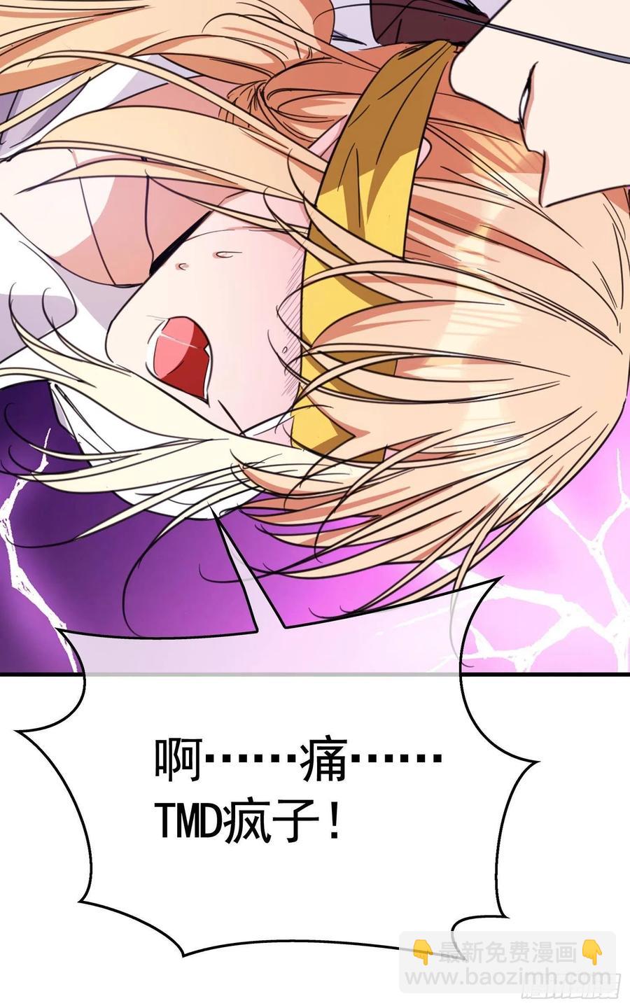 021 心病还需心药医13