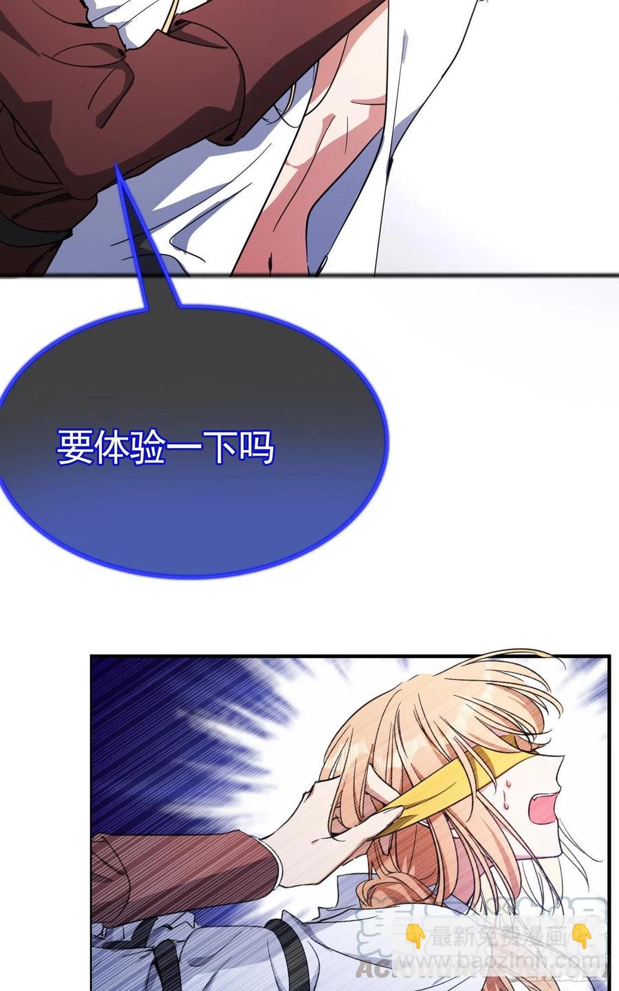021 心病还需心药医15