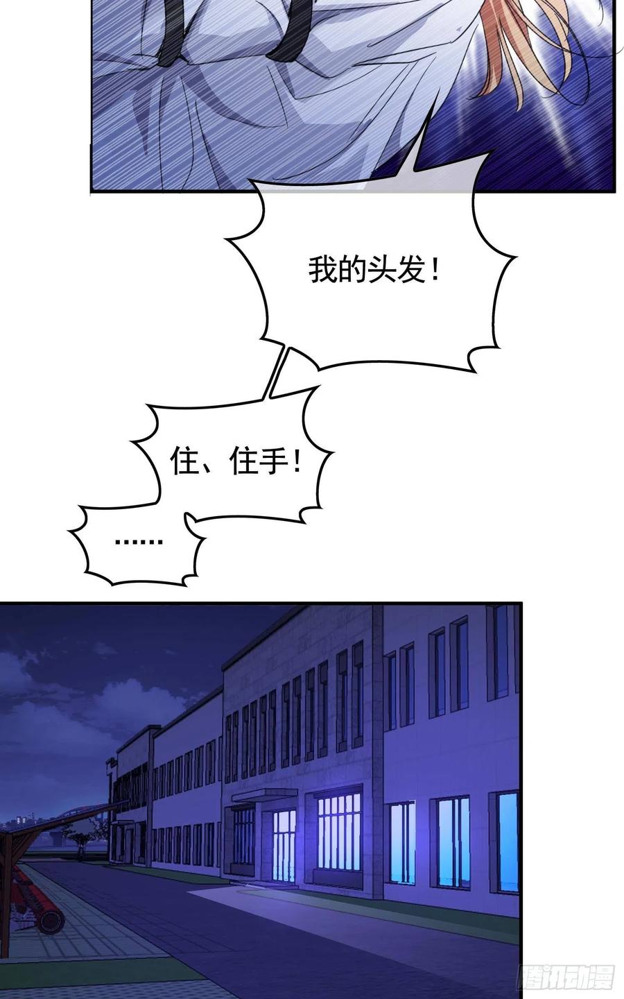 021 心病还需心药医16