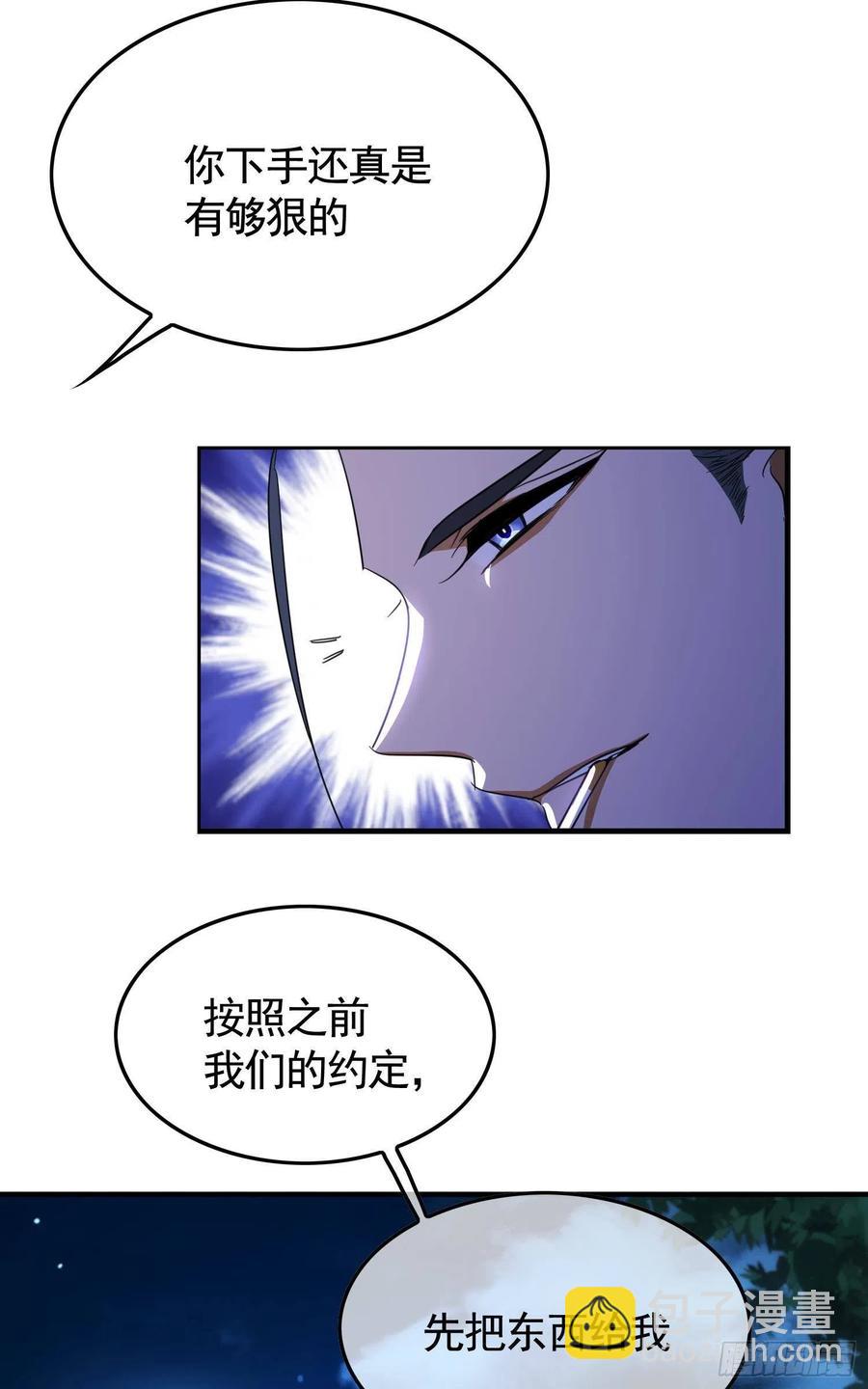 021 心病还需心药医19