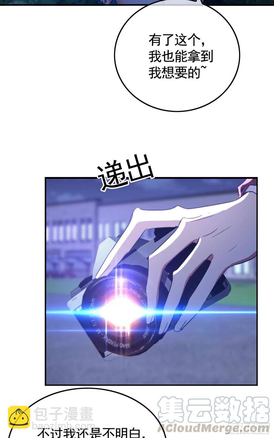 021 心病还需心药医21