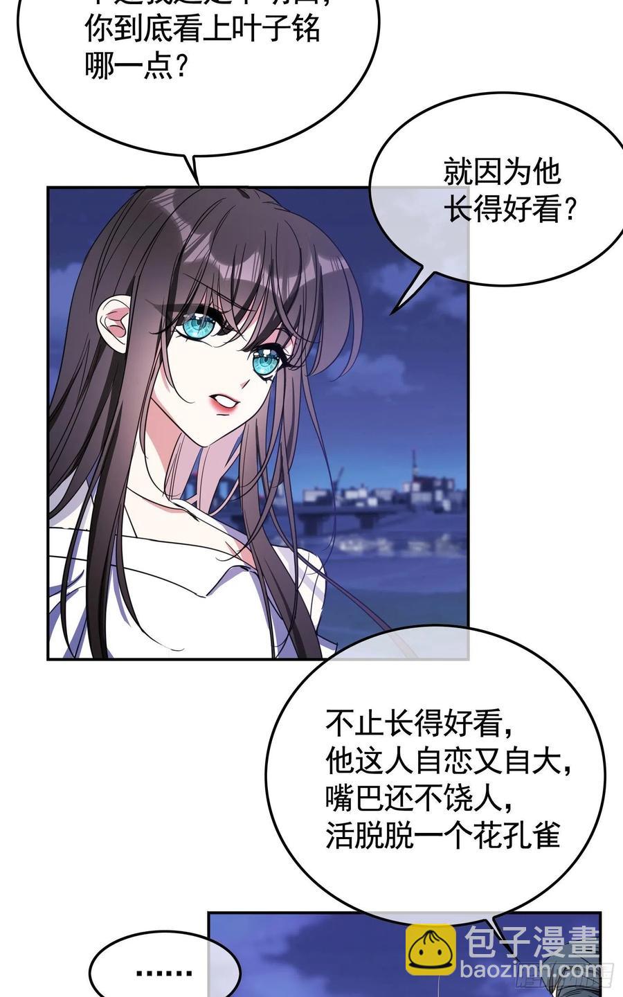 021 心病还需心药医22
