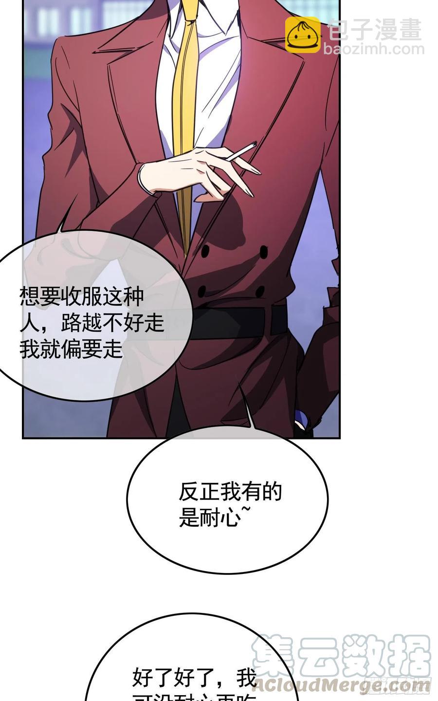 021 心病还需心药医24