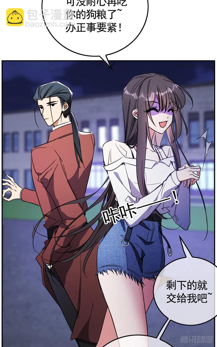 021 心病还需心药医25