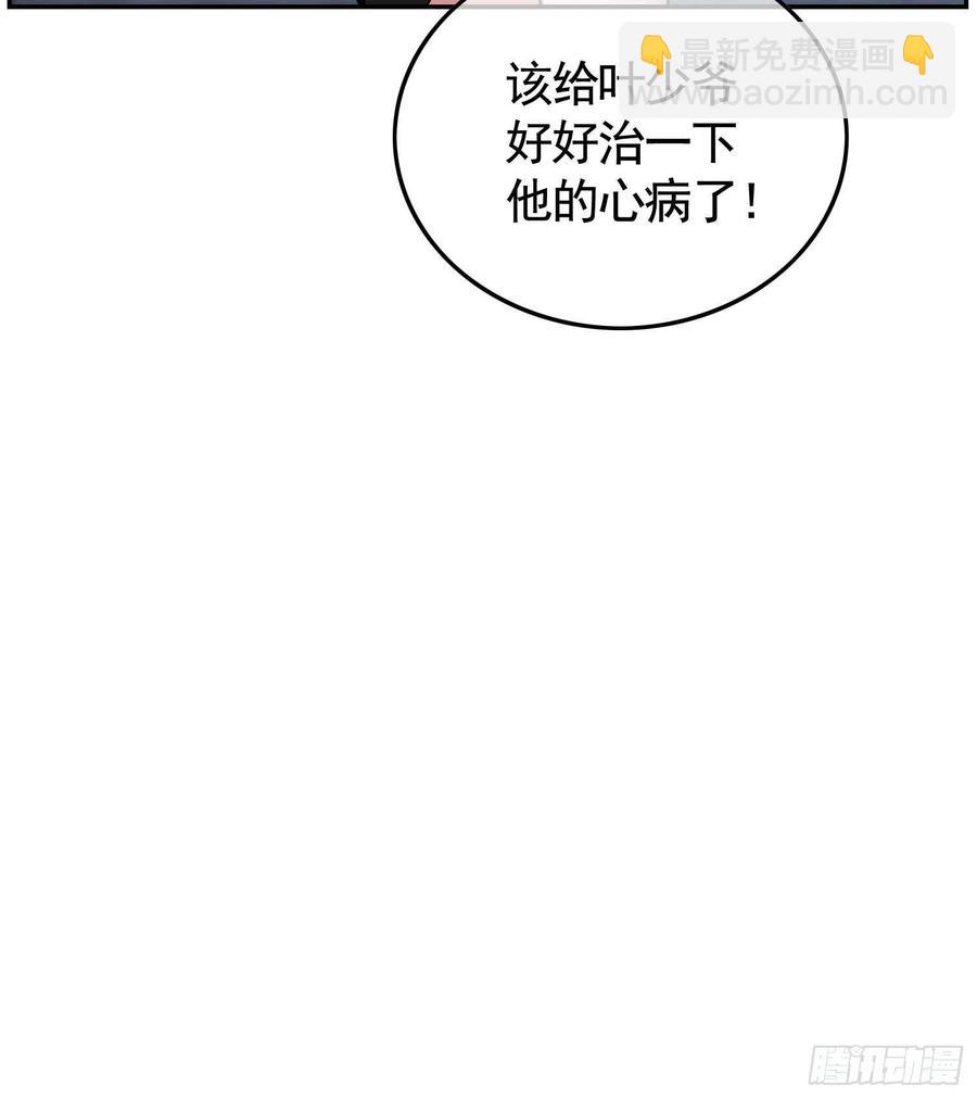 021 心病还需心药医26