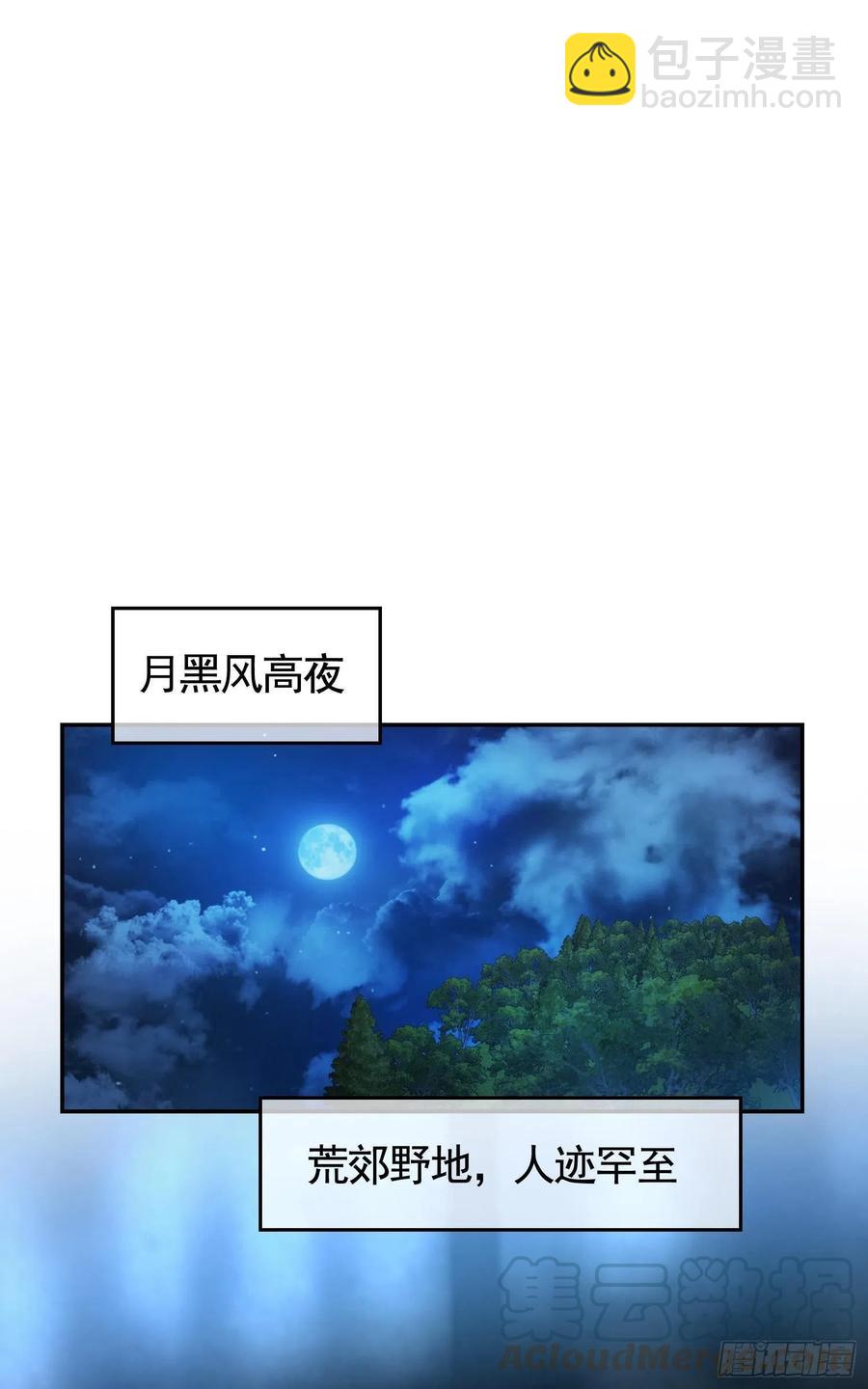 021 心病还需心药医27