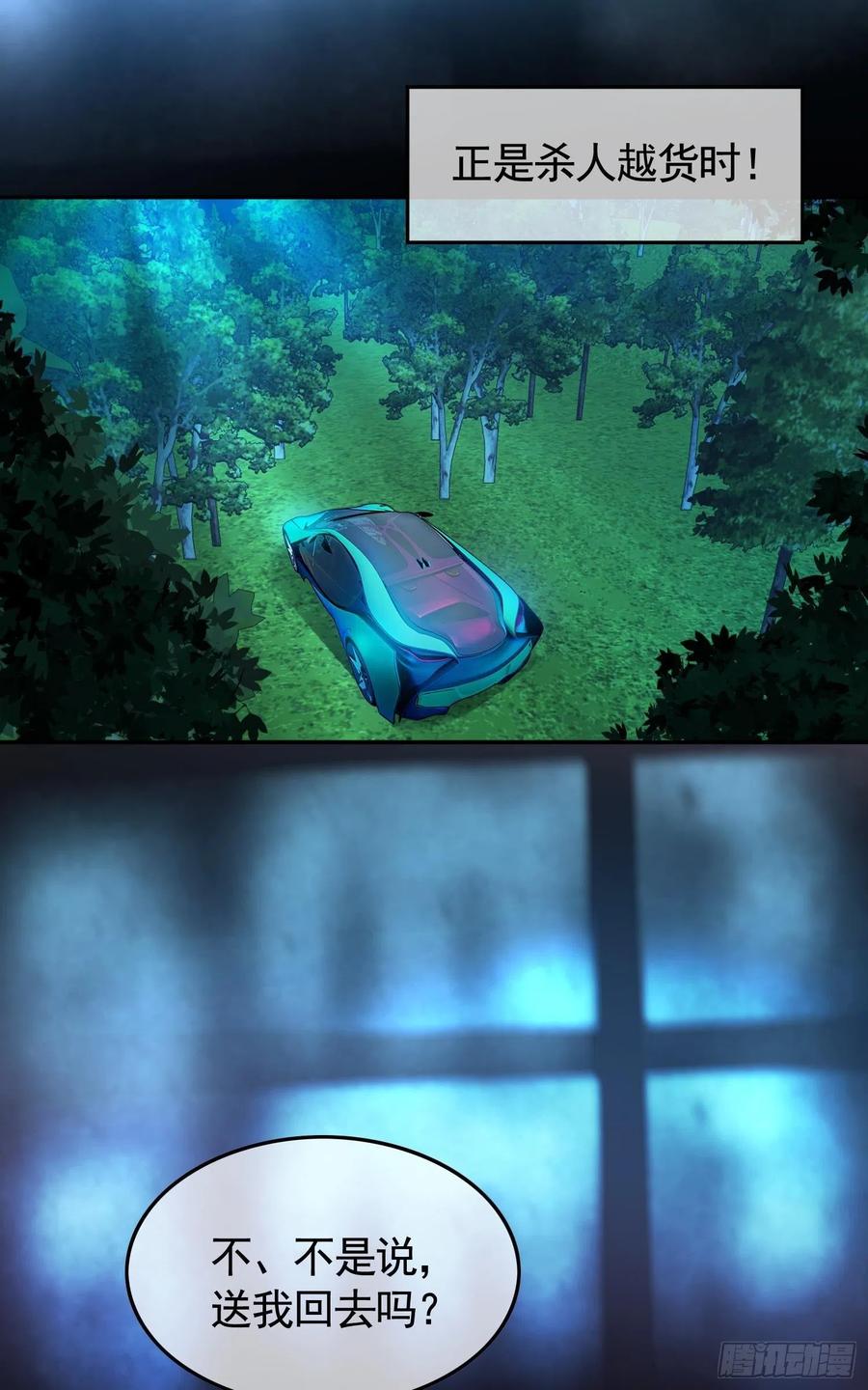 021 心病还需心药医28