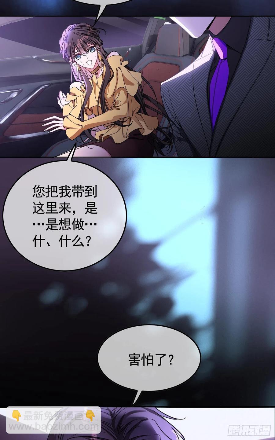 021 心病还需心药医29