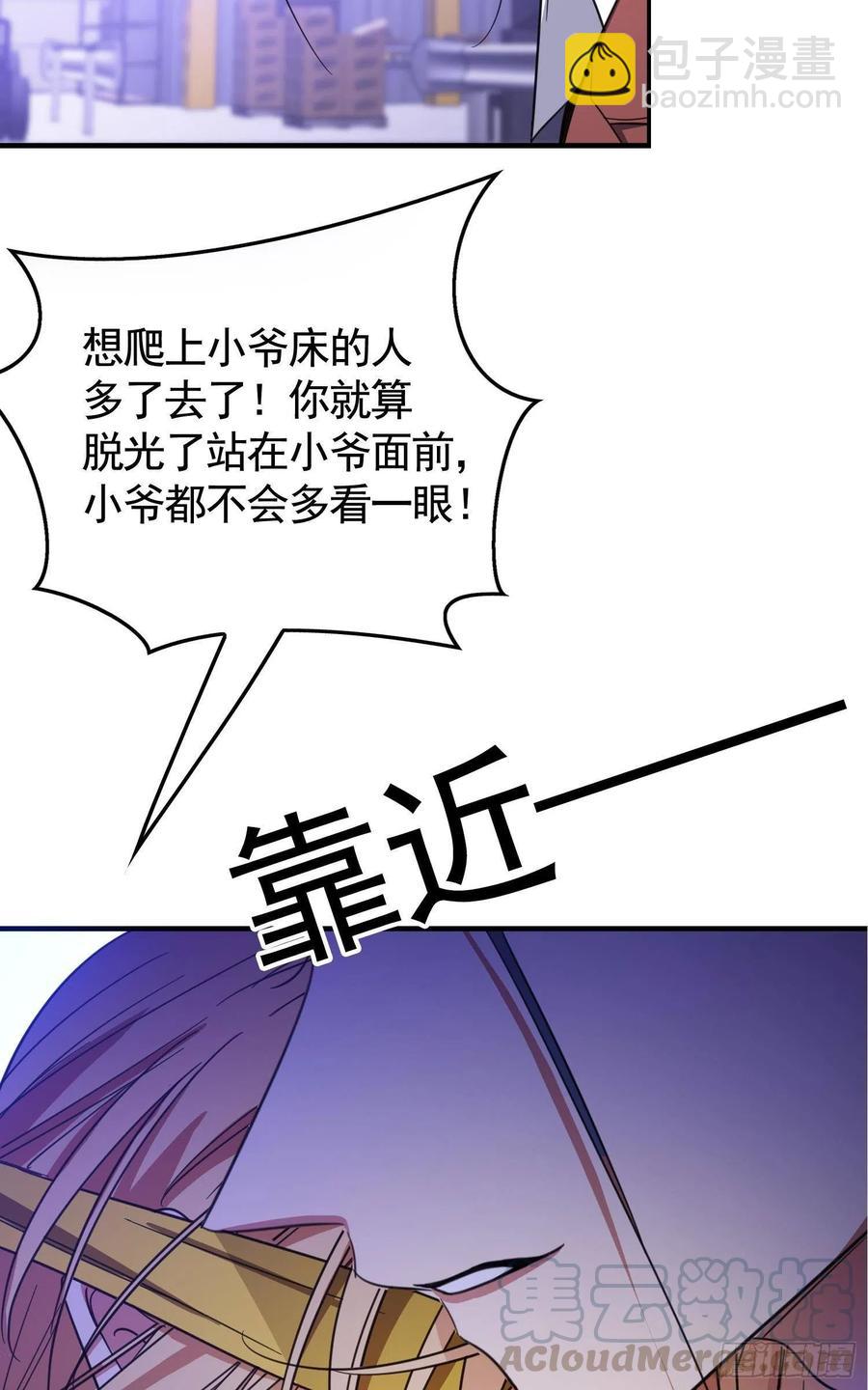 021 心病还需心药医3