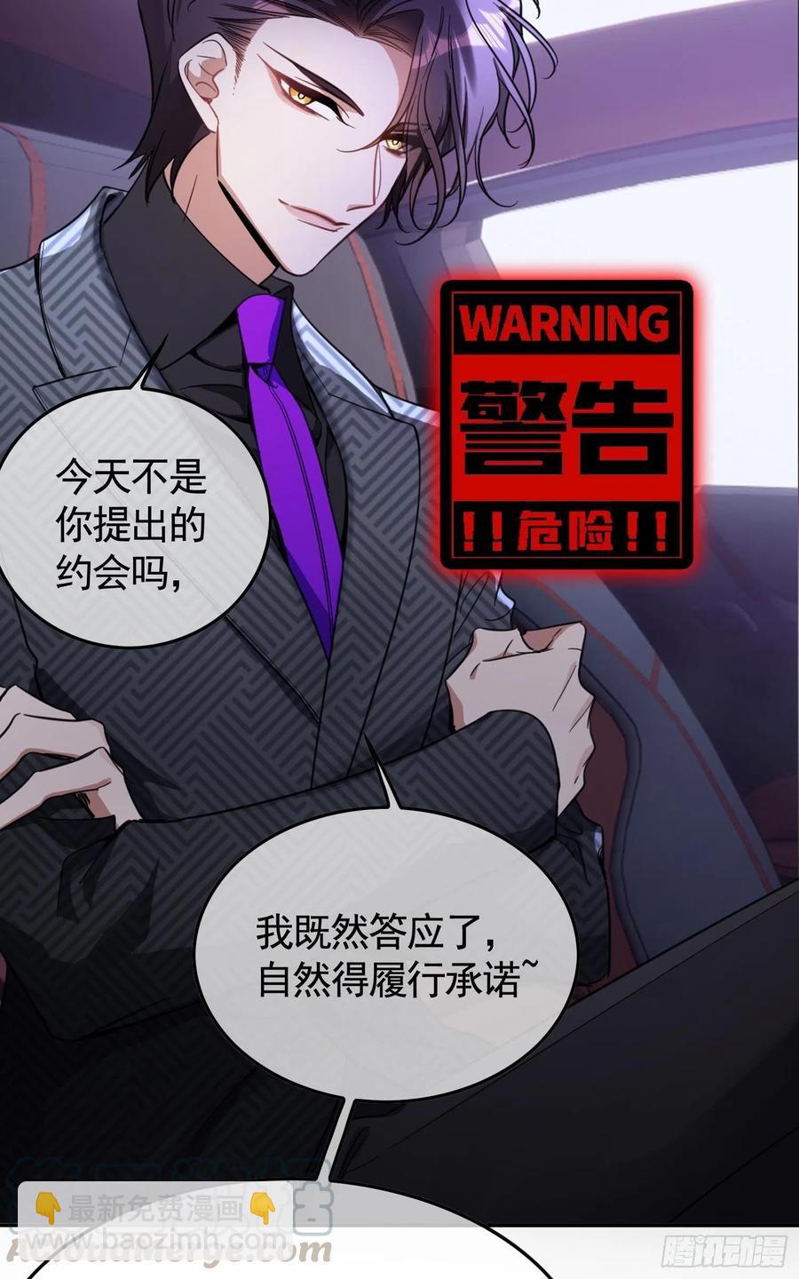 021 心病还需心药医30