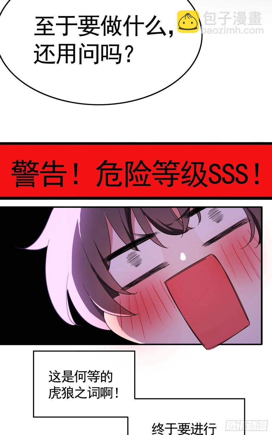 021 心病还需心药医31