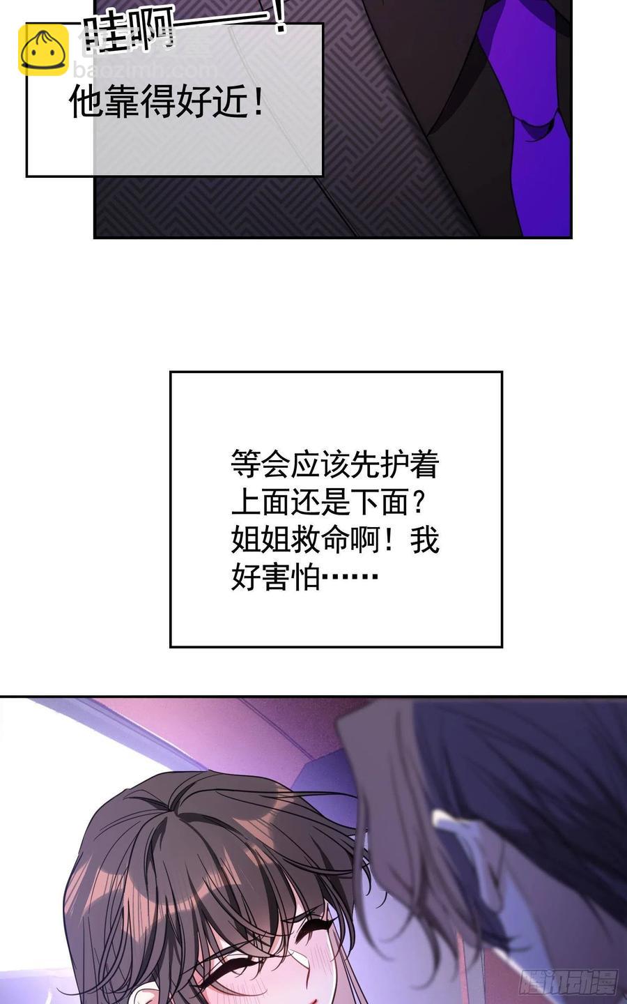 021 心病还需心药医34