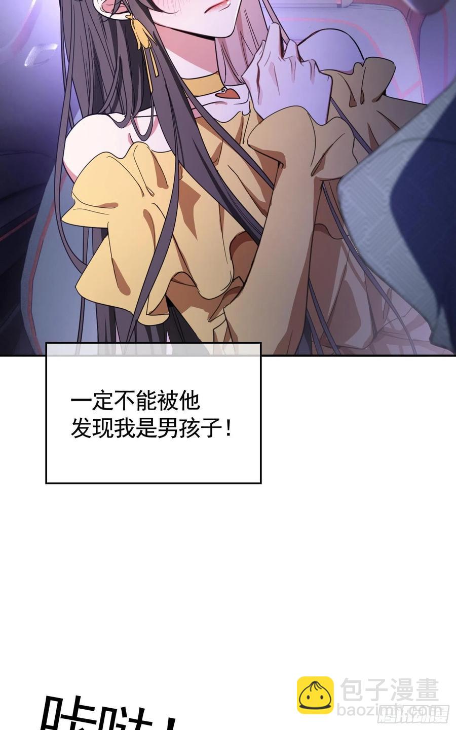021 心病还需心药医35