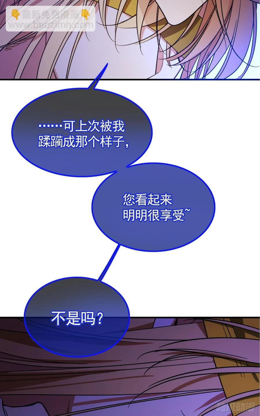 021 心病还需心药医4