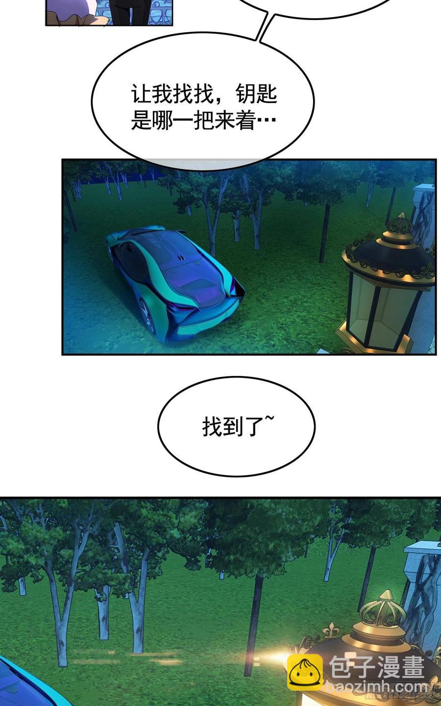 021 心病还需心药医41