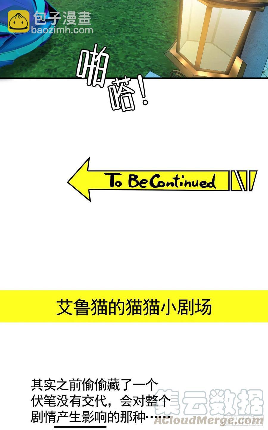 021 心病还需心药医42