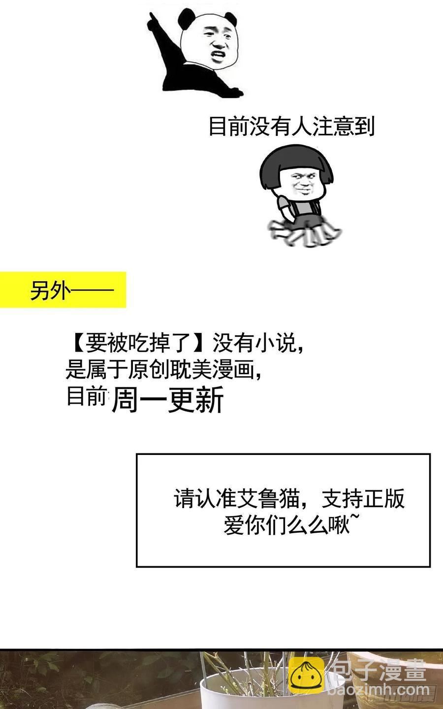 021 心病还需心药医43