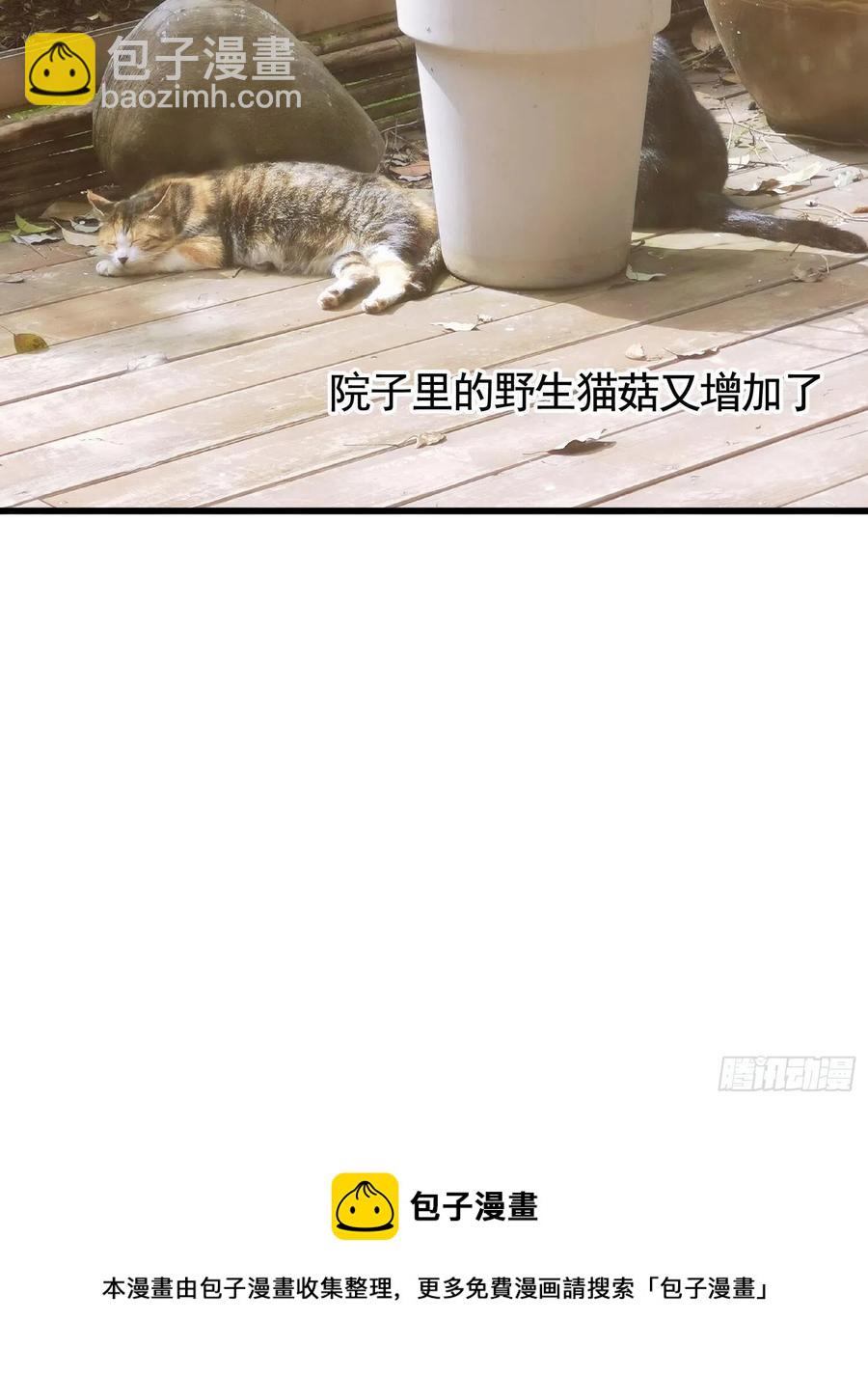021 心病还需心药医44