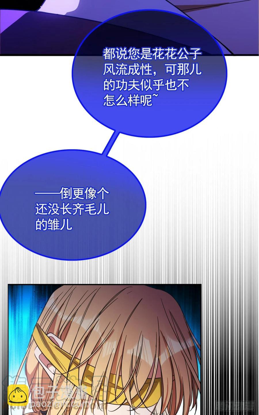 021 心病还需心药医6