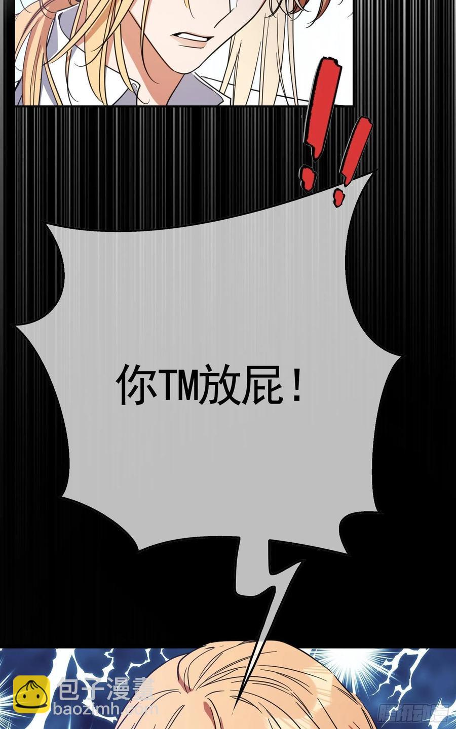 021 心病还需心药医7