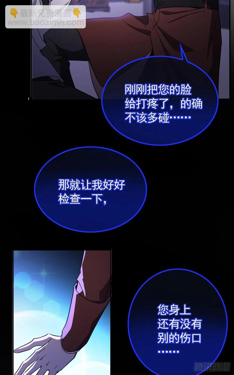 021 心病还需心药医8