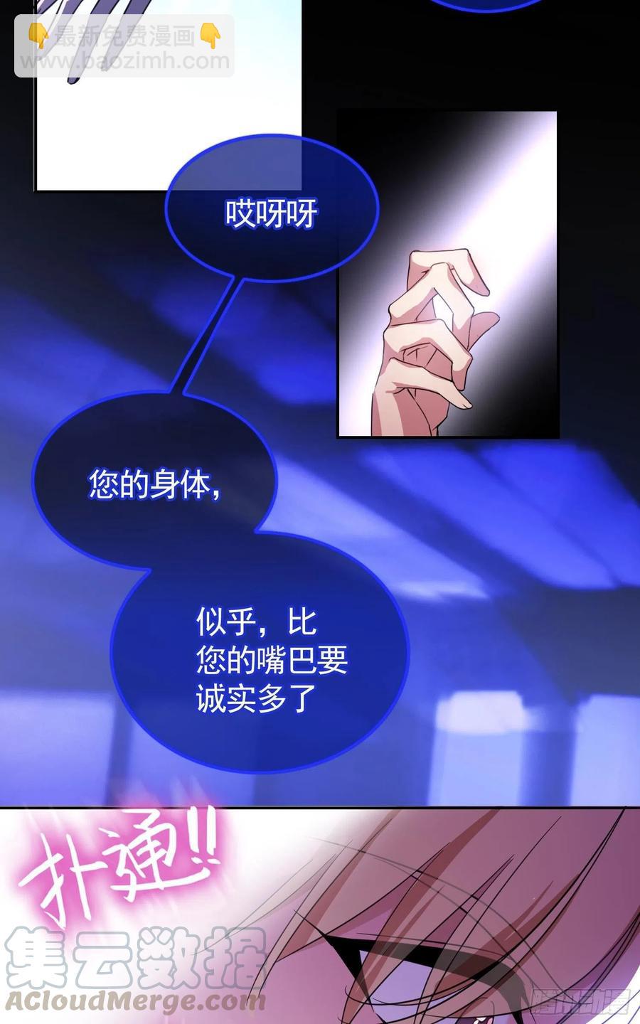 021 心病还需心药医9