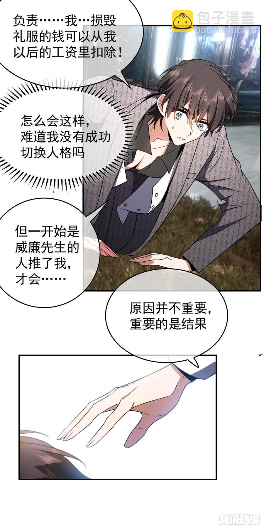 33 做点什么1