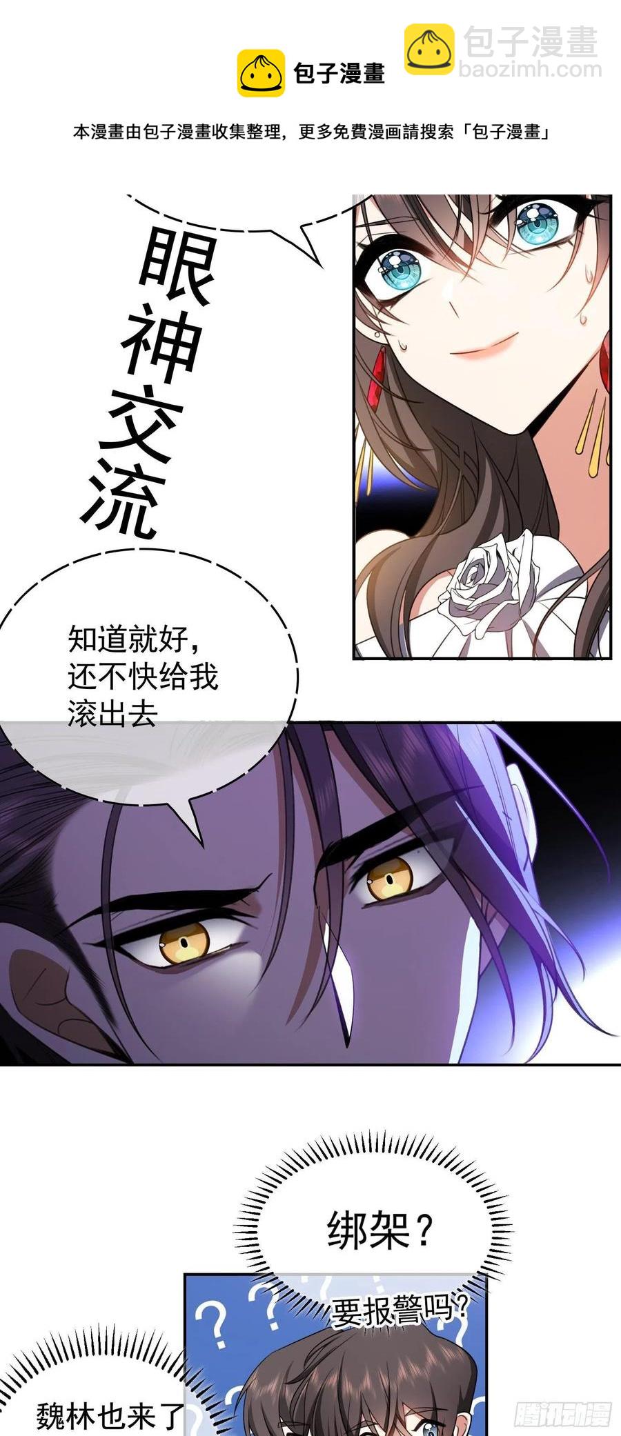 33 做点什么11