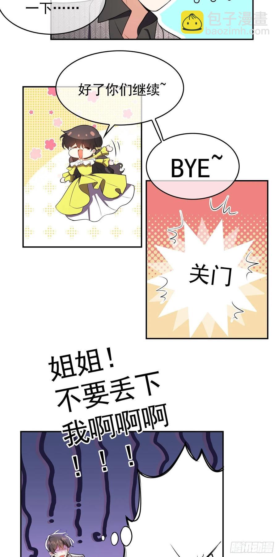 33 做点什么13