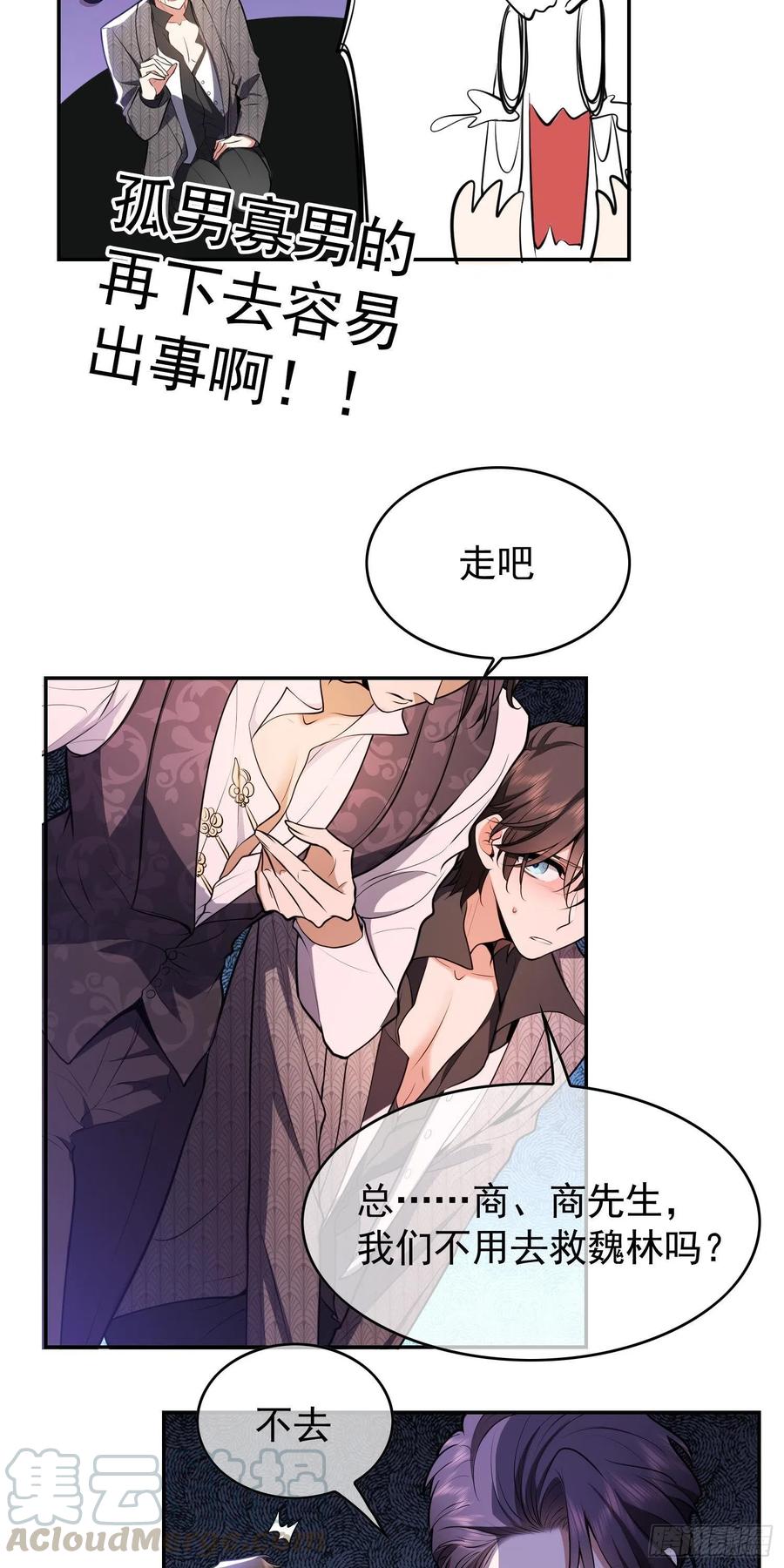 33 做点什么14