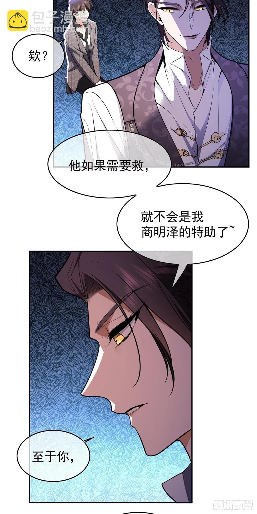 33 做点什么15