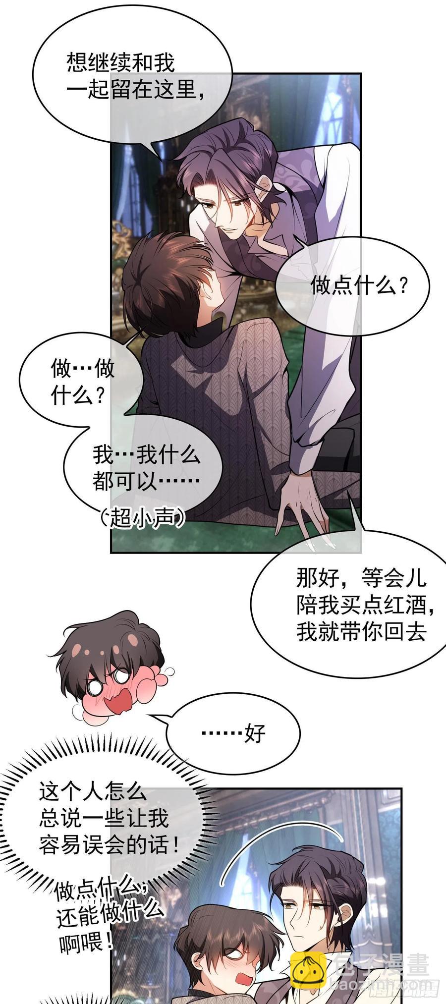 33 做点什么17