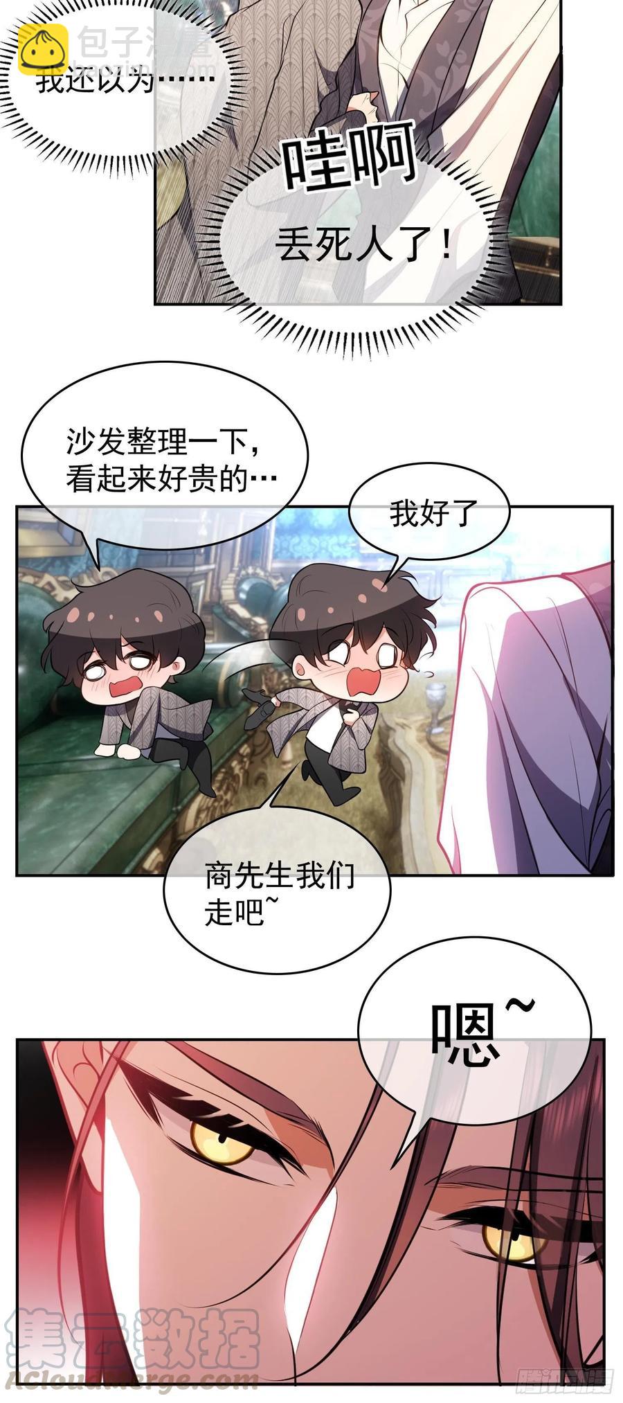 33 做点什么18