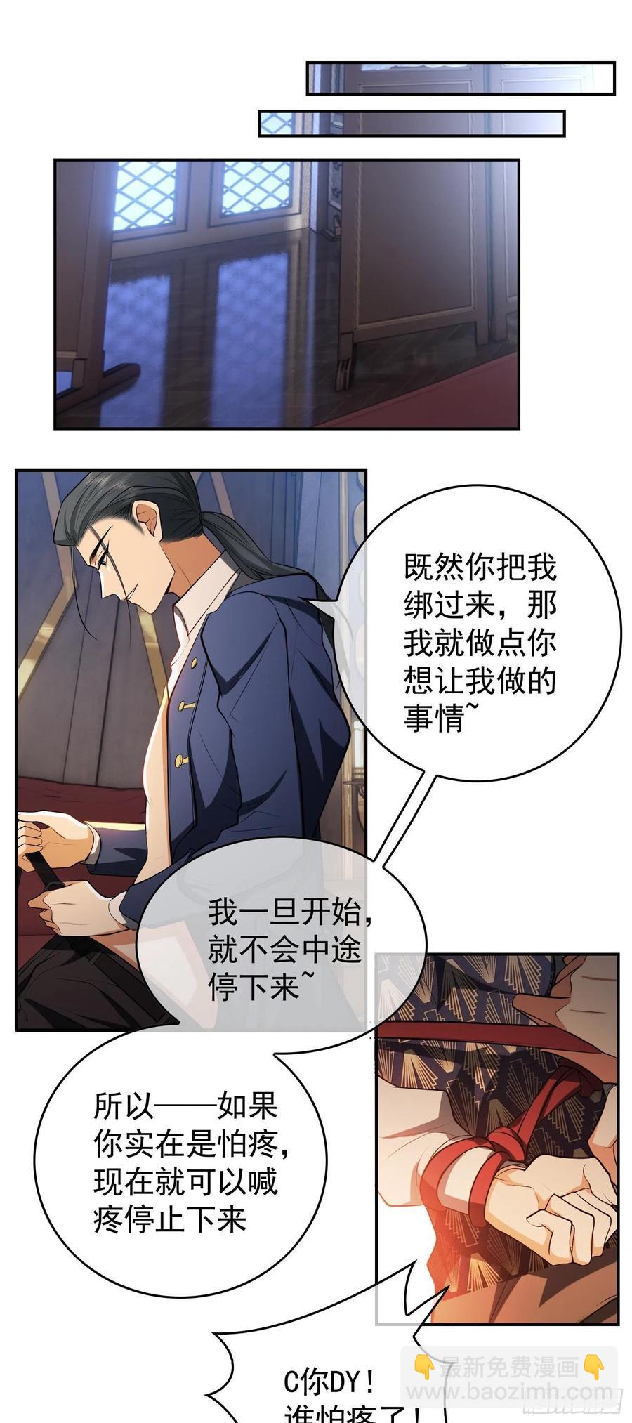 33 做点什么19