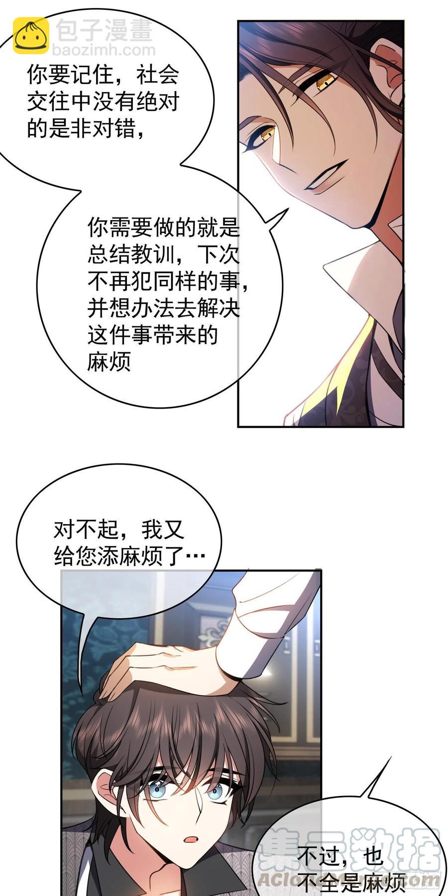 33 做点什么2