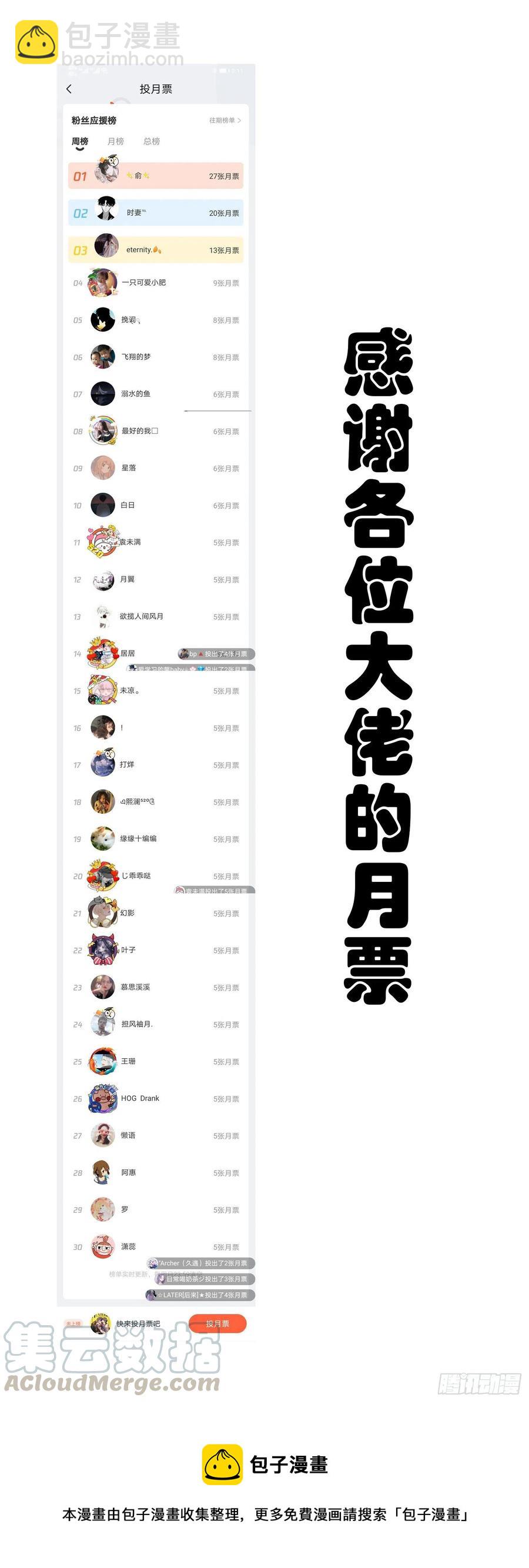 33 做点什么22