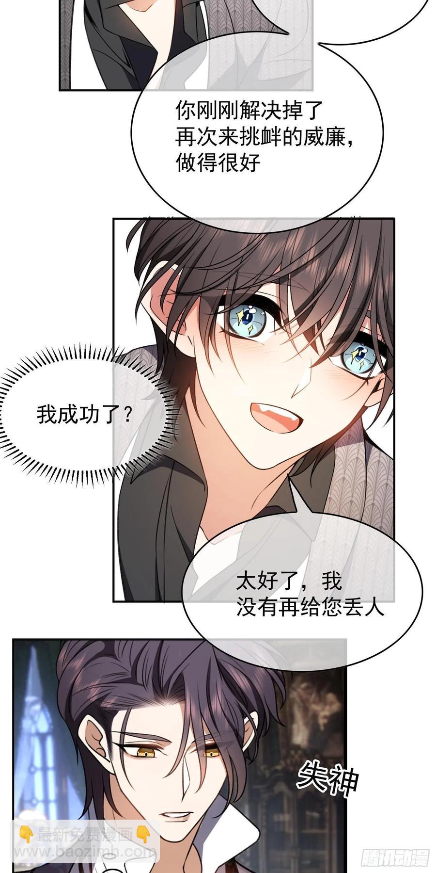 33 做点什么3