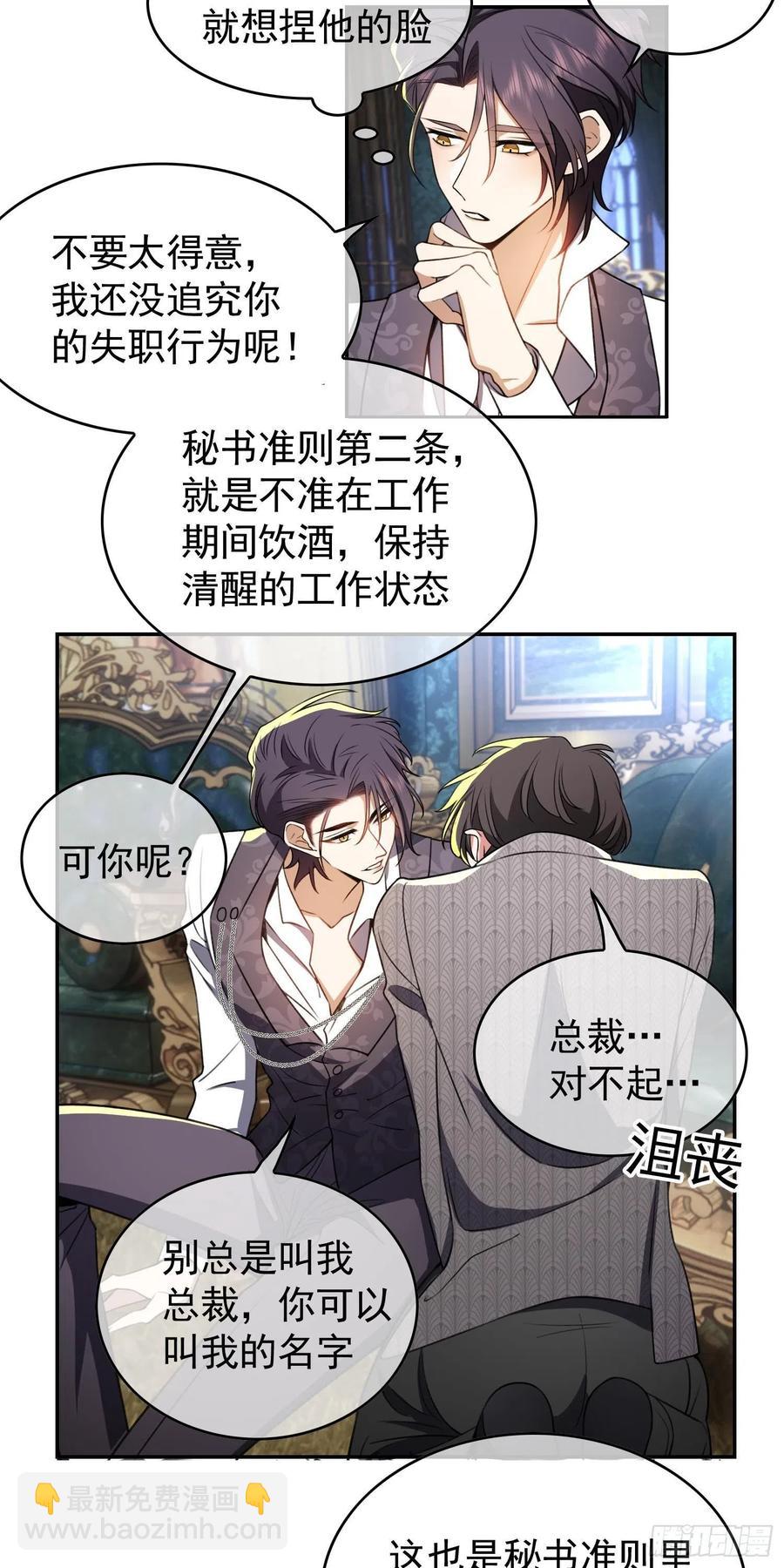 33 做点什么5