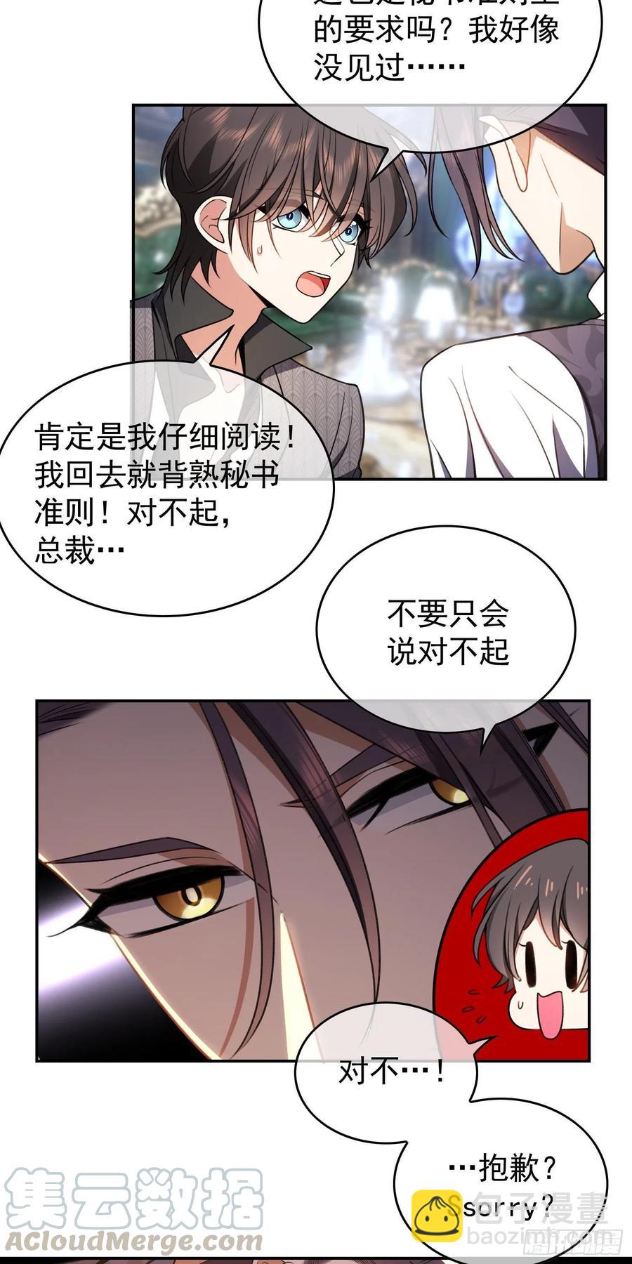 33 做点什么6