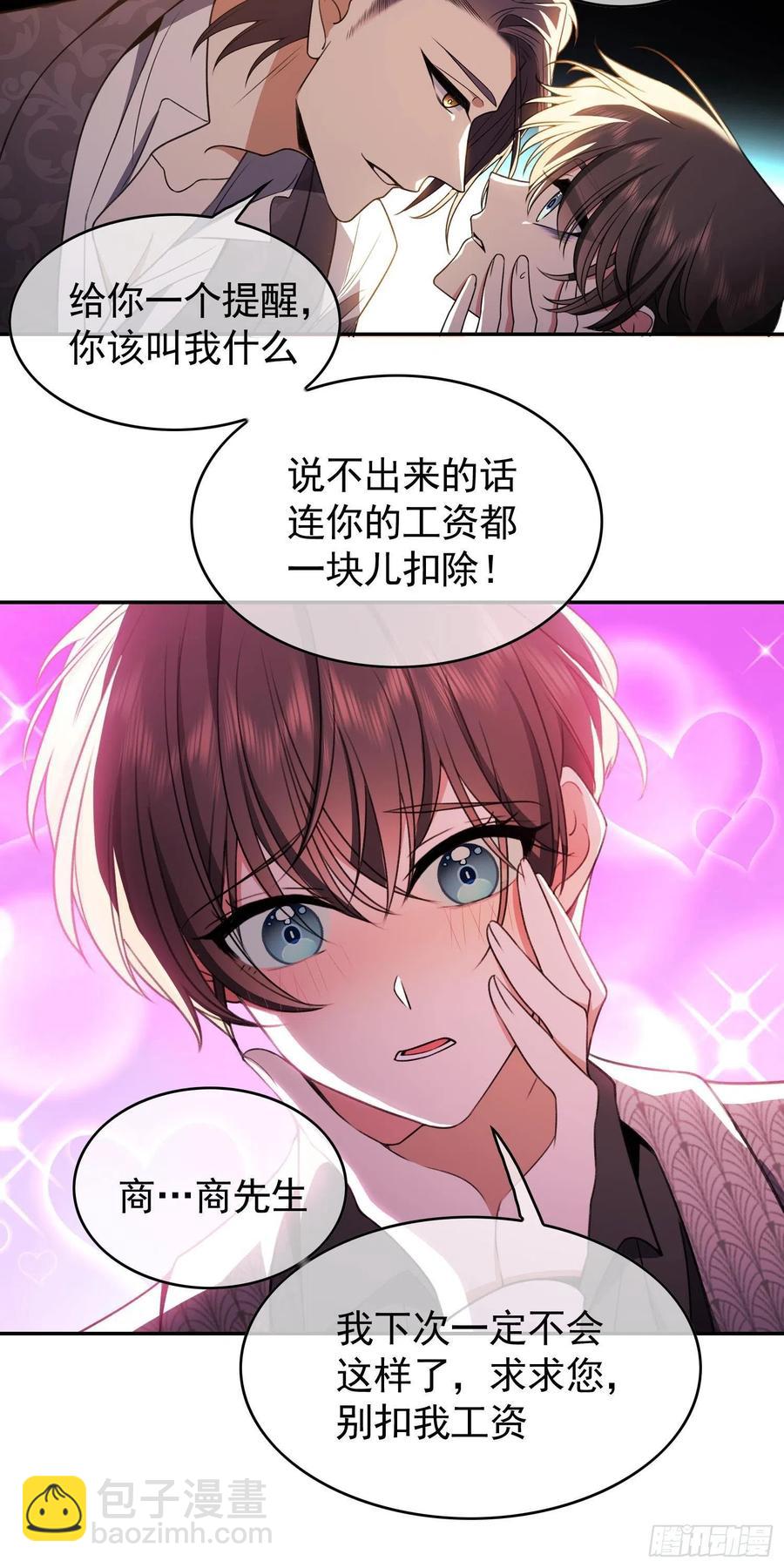 33 做点什么7