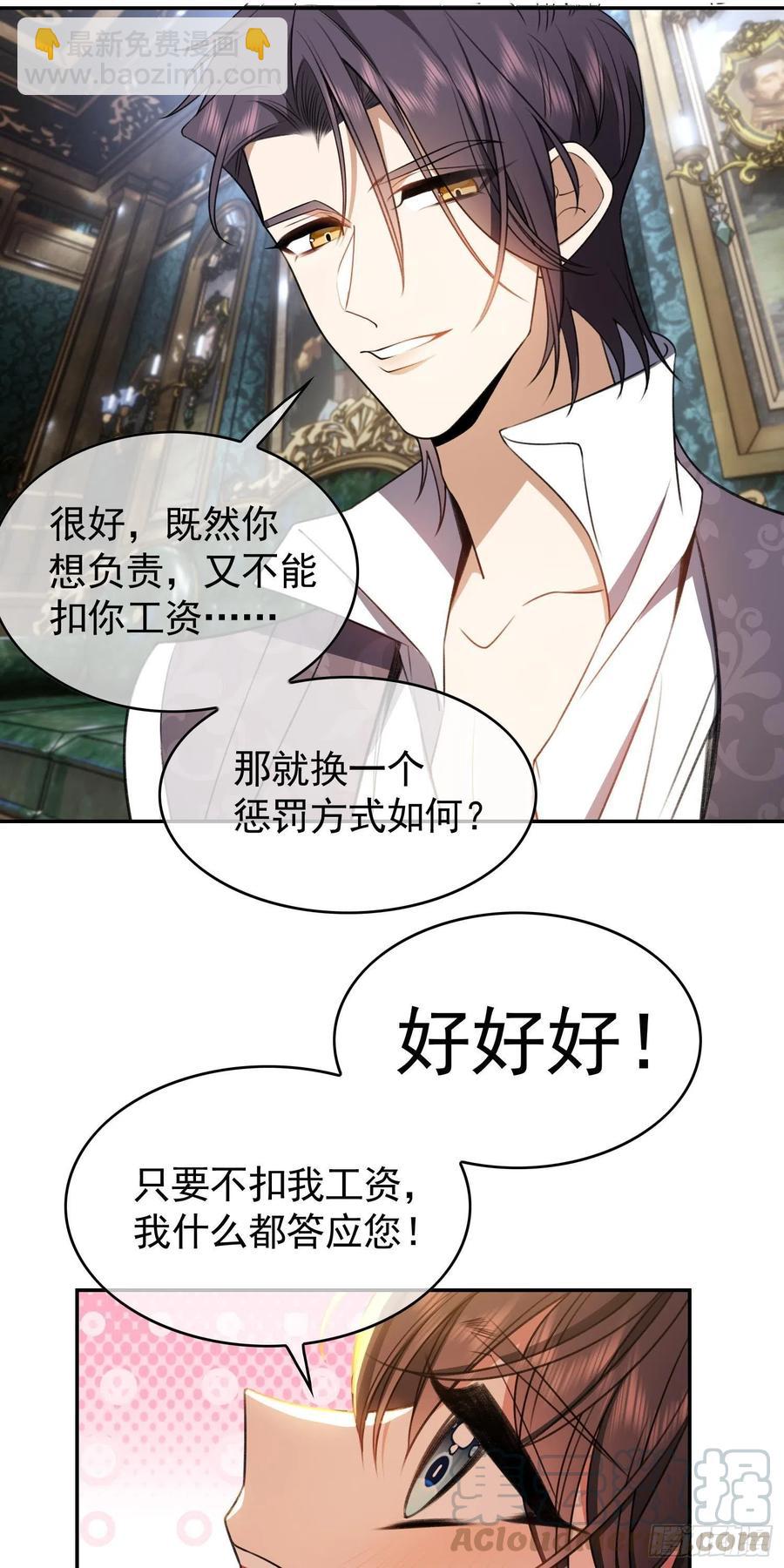 33 做点什么8