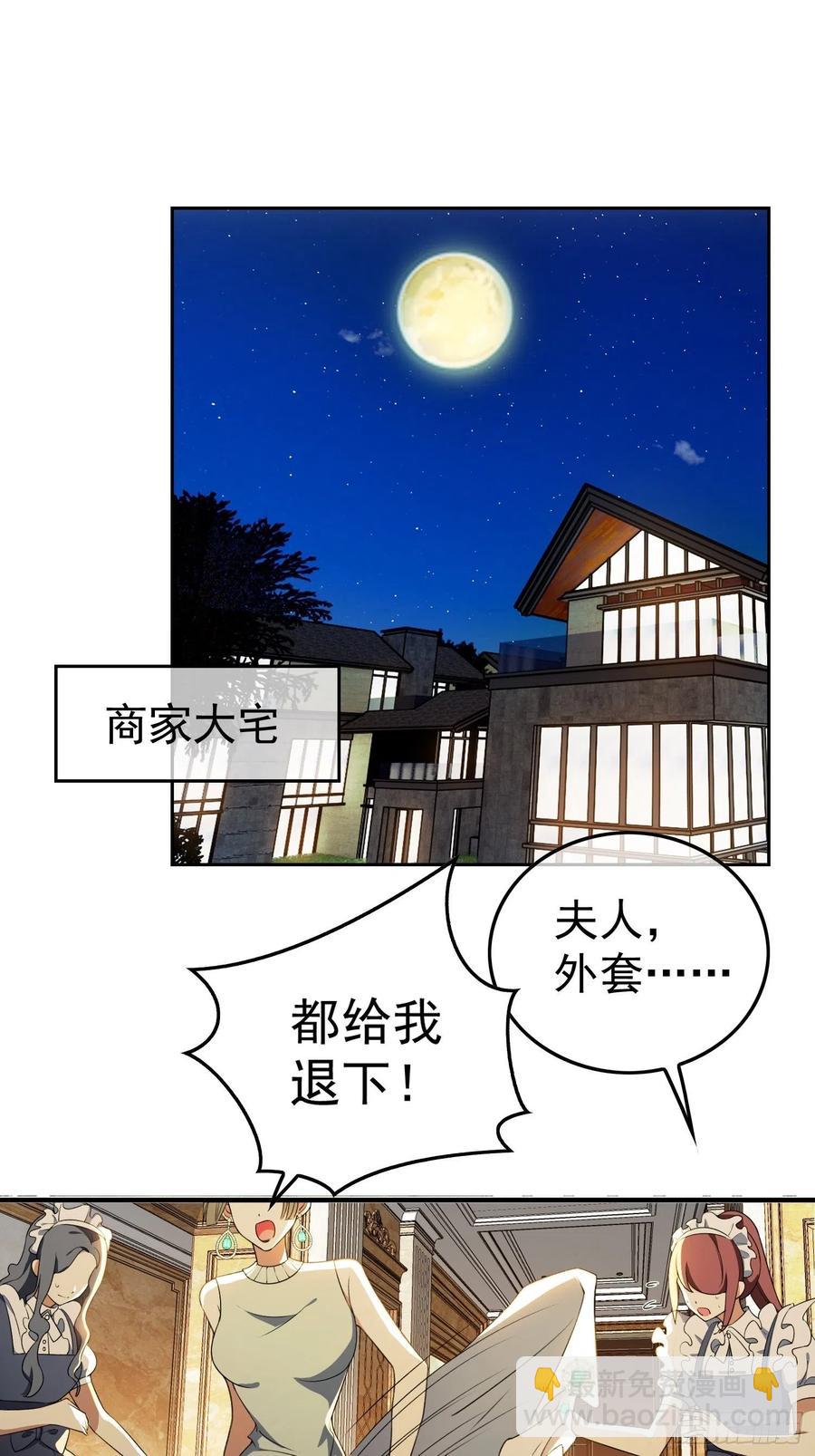 44 我来救你！15