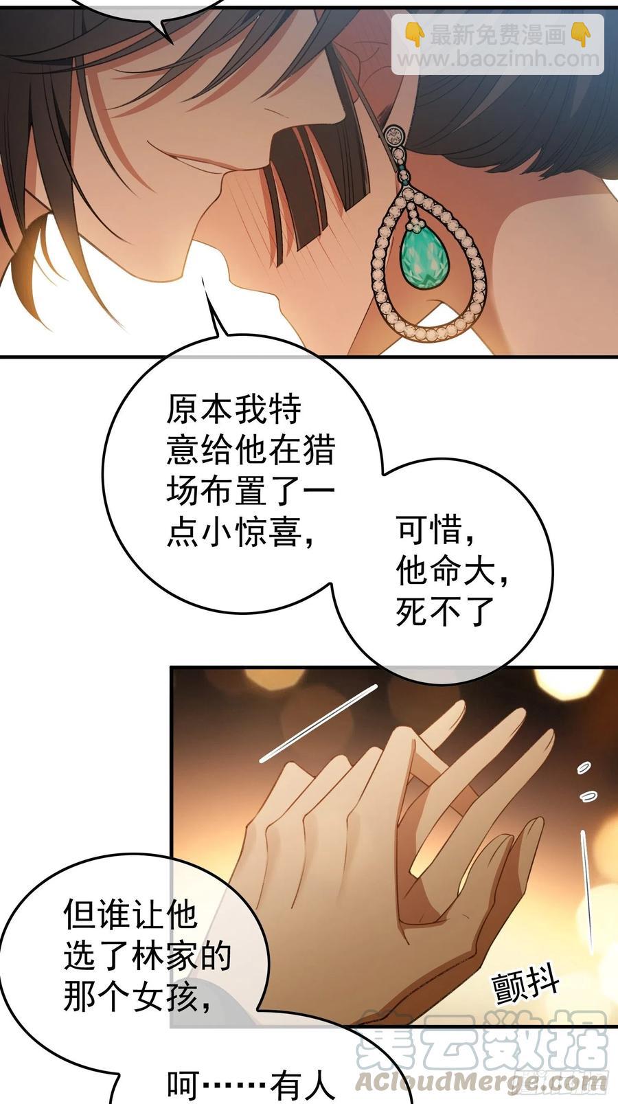 44 我来救你！20