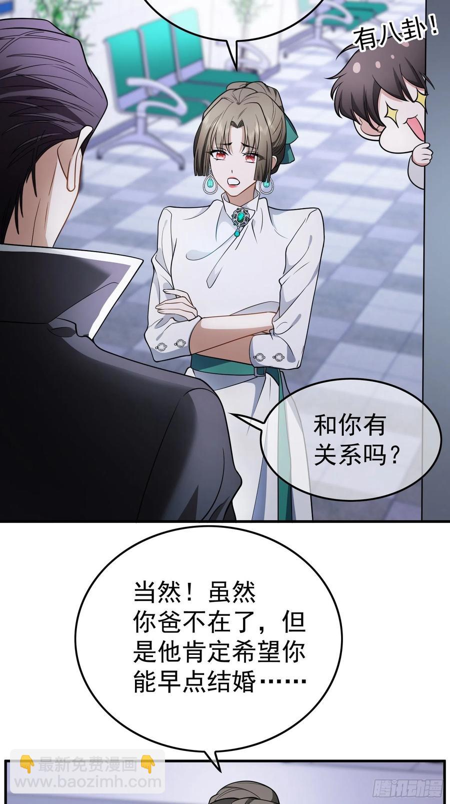 44 我来救你！3